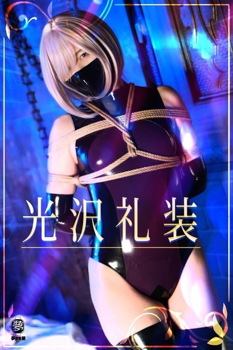光沢礼装