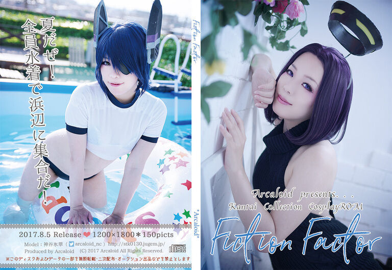 Fiction Factor
