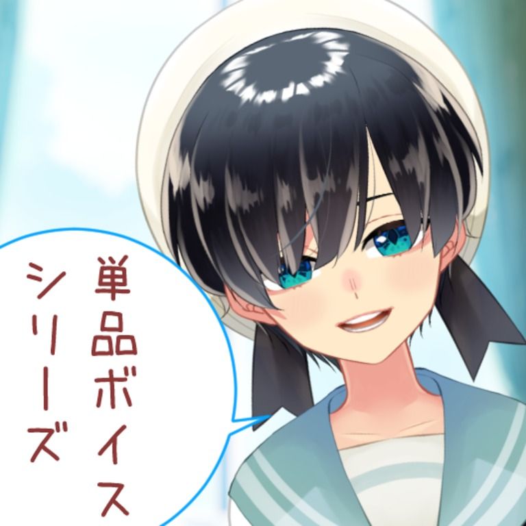 「僕が身体…舐めてあげようか?」