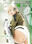 とりかご館の商品