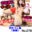 広瀬ゆう/ Yu Hirose＋ALL FANSの商品