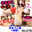 広瀬ゆう/ Yu Hirose＋ALL FANSの商品