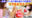 広瀬ゆう/ Yu Hirose＋ALL FANSの商品