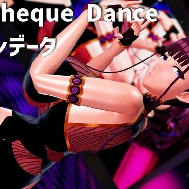 Discotheque Dance モーションデータ