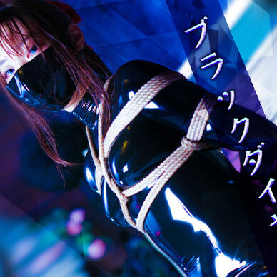 写真集『ブラックダイヤ』