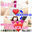 広瀬ゆう/ Yu Hirose＋ALL FANSの商品