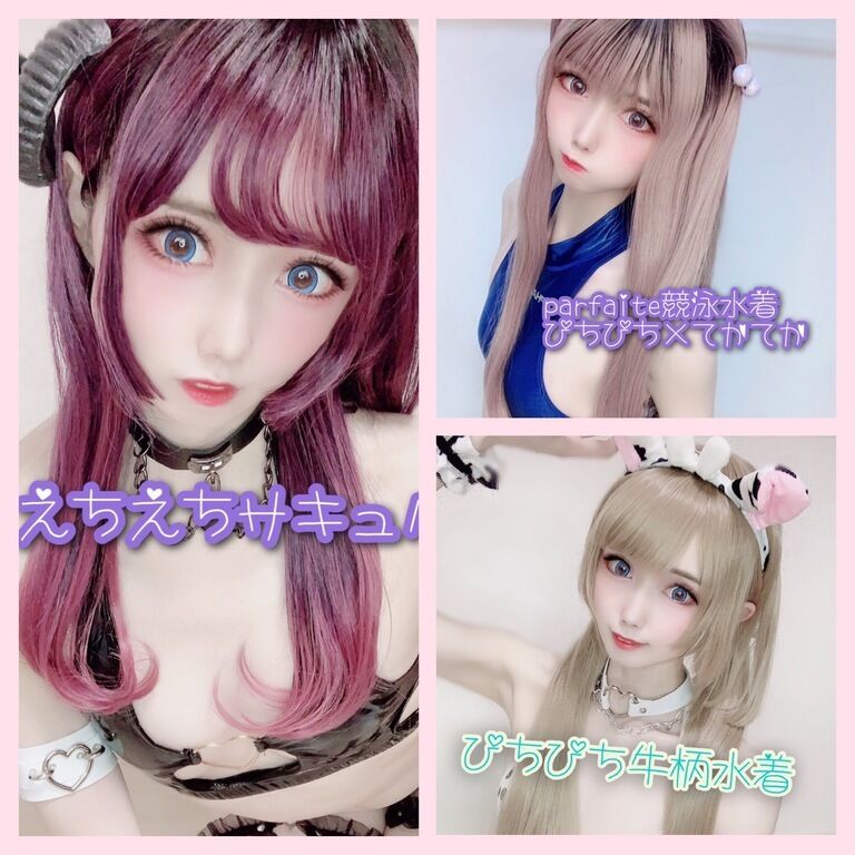 【8月】Fantia更新まとめROM💜