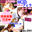 広瀬ゆう/ Yu Hirose＋ALL FANSの商品