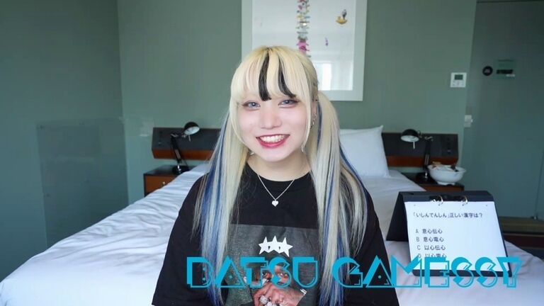 BATSU GAMESSY 05
