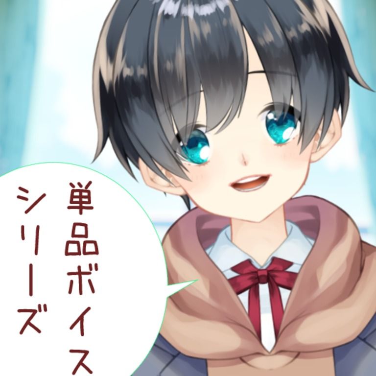 「一緒にアニメ観ようね!」