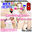 広瀬ゆう/ Yu Hirose＋ALL FANSの商品