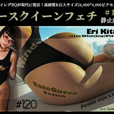 ã¬ãŒã¹ã¯ã€ãŒã³ãã§ã #120 鿢ç»åç 3/3