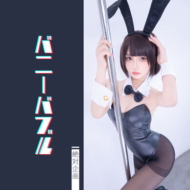 【2,000円OFF】💓バニーコスプレまとめ💓（動画あり）