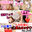 広瀬ゆう/ Yu Hirose＋ALL FANSの商品