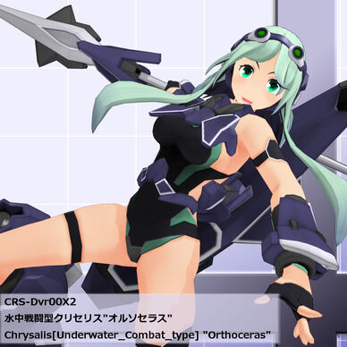 水中戦闘型クリセリス[オルソセラス]