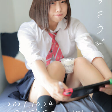 にちようびポスター (A2サイズ)