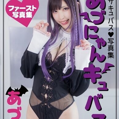 写真集