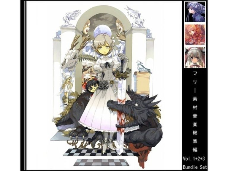 80%セール! フリー素材音楽 Vol.1・2・3バンドル (MP3で289曲収録 - Vol.2/3無限ループ再生/RPGツクールにも対応)