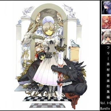 80%セール! フリー素材音楽 Vol.1・2・3バンドル (MP3で289曲収録 - Vol.2/3無限ループ再生/RPGツクールにも対応)