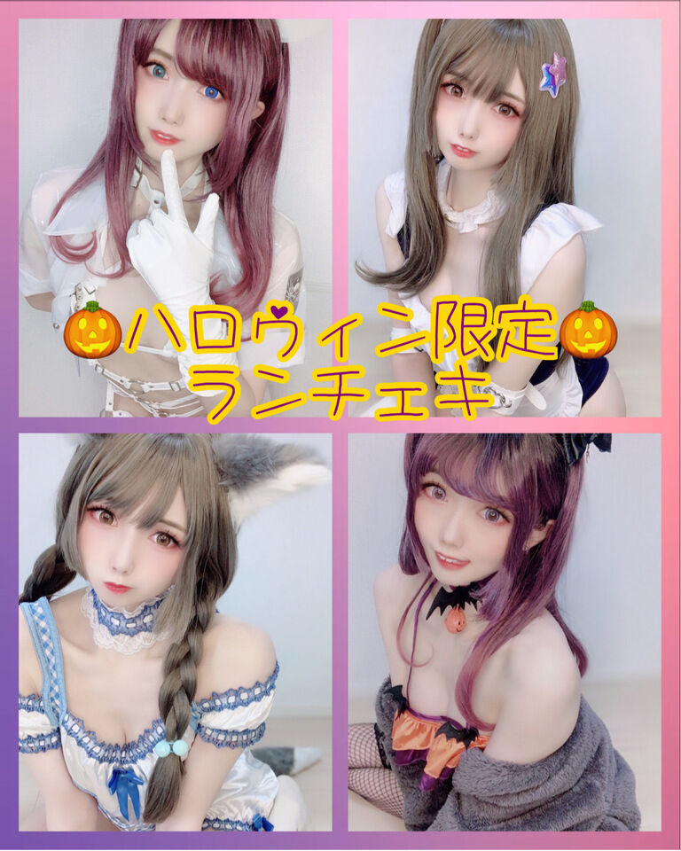 🎃ハロウィン限定🎃ランチェキセット