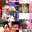 広瀬ゆう/ Yu Hirose＋ALL FANSの商品