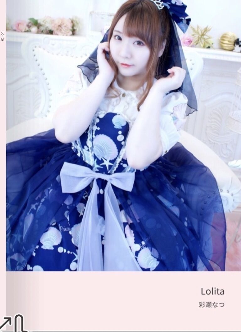 写真集「Lolita」