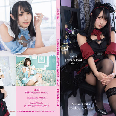 ちかこれっ！vol.2.5 -pharfaite maid-