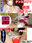 広瀬ゆう/ Yu Hirose＋ALL FANSの商品
