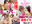 広瀬ゆう/ Yu Hirose＋ALL FANSの商品