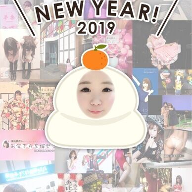 栗山夢衣から届く年賀状2022