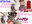 広瀬ゆう/ Yu Hirose＋ALL FANSの商品
