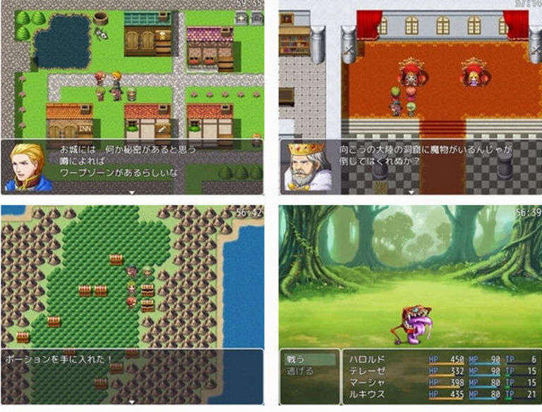 【RPGツクールMV】で作るゲーム制作講座