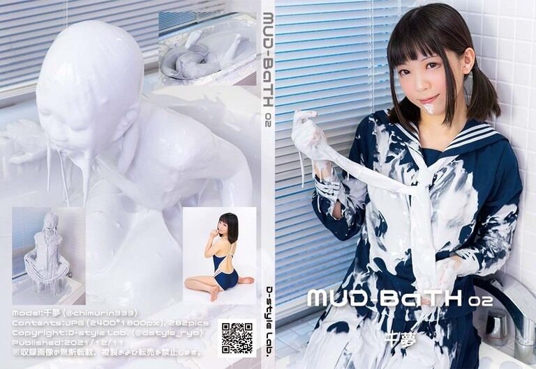 【静止画/動画セット】MUD-BaTH 02 千夢