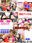 広瀬ゆう/ Yu Hirose＋ALL FANSの商品