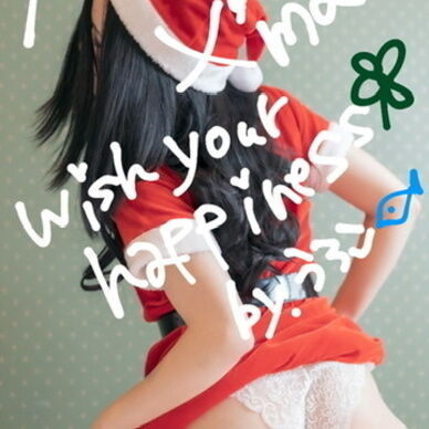 裾を捲し上げるサンタさん🎄