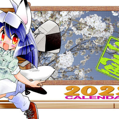 2022年 卓上カレンダー