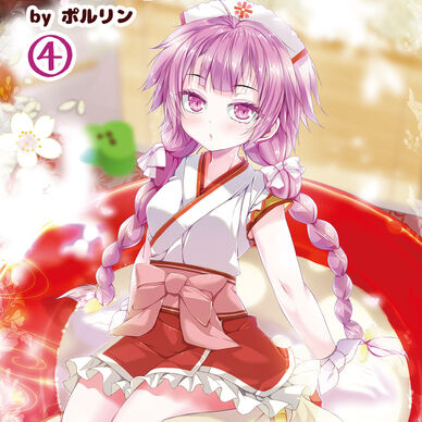 カフェちゃんとブレークタイムRefill④【電子書籍】