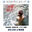 冬新作*桃色旅装 vol.1