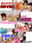 広瀬ゆう/ Yu Hirose＋ALL FANSの商品