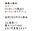 むいむい病院@数量限定C107新刊セットとアクスタ通販中の商品