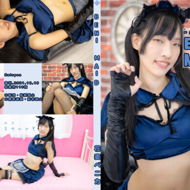 Beni Maid