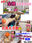 広瀬ゆう/ Yu Hirose＋ALL FANSの商品