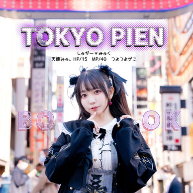 TOKYOU PIEN