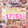 【2021年総集編】17+α 回イっちゃいます!!! 絶頂51分動画❤︎