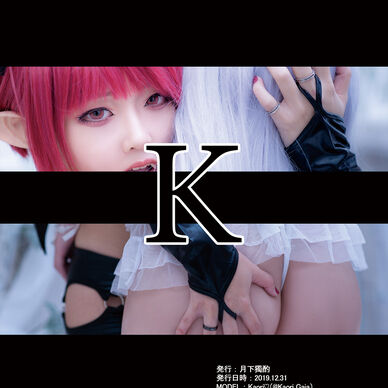 K&K