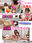 広瀬ゆう/ Yu Hirose＋ALL FANSの商品