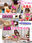 広瀬ゆう/ Yu Hirose＋ALL FANSの商品