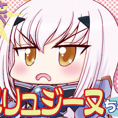 とべとべメリュジーヌちゃん１