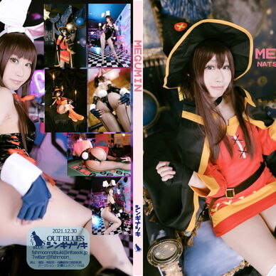 Megumin(めぐみん)