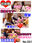 広瀬ゆう/ Yu Hirose＋ALL FANSの商品
